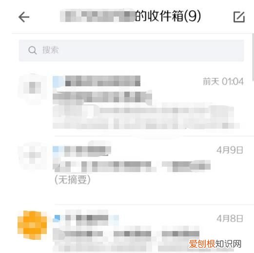 我的qq邮箱在哪