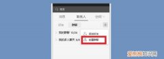 QQ怎么样建群，qq如何建群组手机