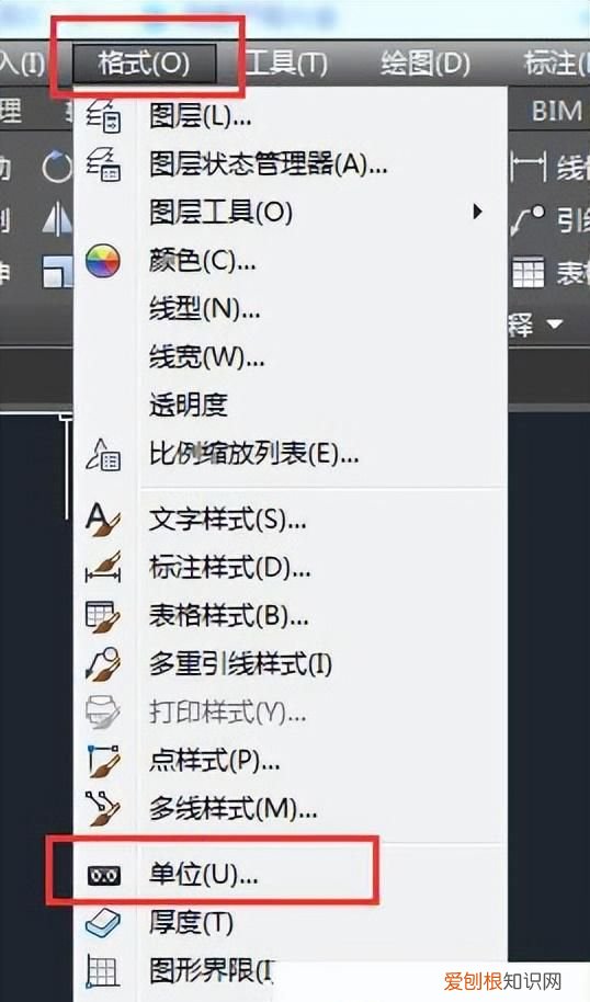 cad如何显示坐标值及坐标后小数点位数变化
