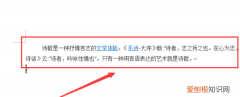 如何查看文件一共多少字符、字数