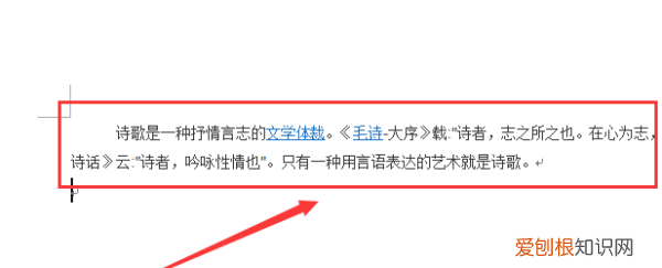 如何查看文件一共多少字符、字数