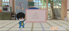 胡桃日记怎么打工，胡桃日记几级好感度解锁打工