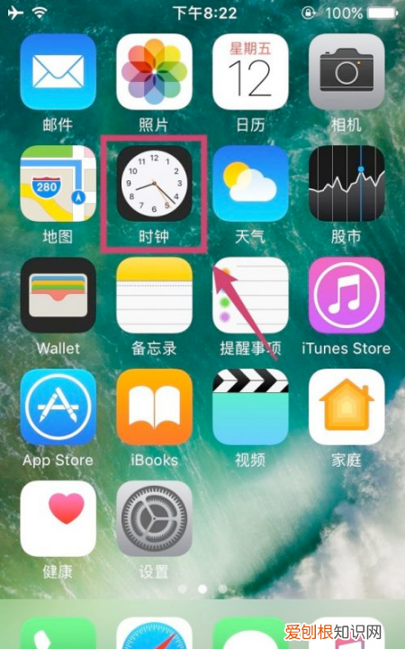 苹果音乐怎么定时关闭,电脑网易云定时关闭在哪里