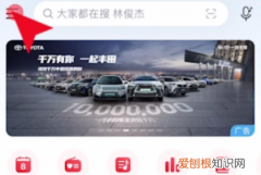 苹果音乐怎么定时关闭，电脑网易云定时关闭在哪里