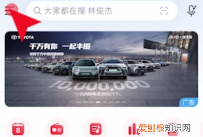 苹果音乐怎么定时关闭,电脑网易云定时关闭在哪里