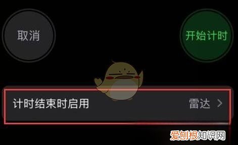 苹果音乐怎么定时关闭,电脑网易云定时关闭在哪里