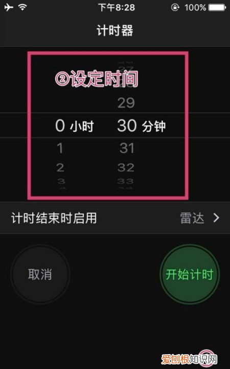 苹果音乐怎么定时关闭,电脑网易云定时关闭在哪里