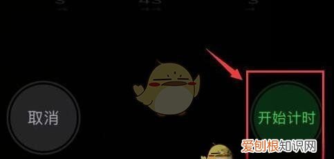 苹果音乐怎么定时关闭,电脑网易云定时关闭在哪里