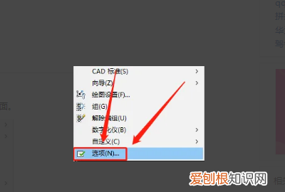 cad备份文件在哪里找