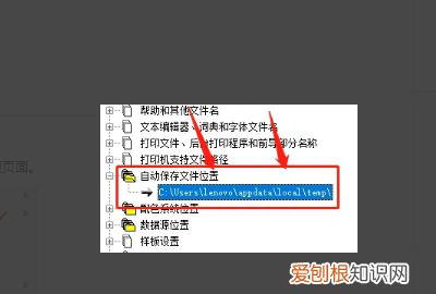 cad备份文件在哪里找