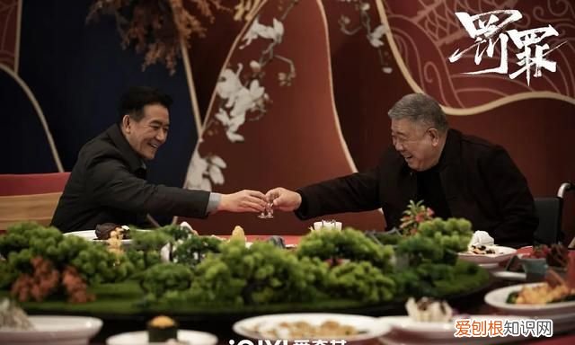 看完罚罪第一集的感受,一口气看完犯罪剧情解说合集