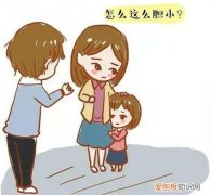 孩子胆小坏处多，家长别急，不吼不骂“对症用药”，孩子胆小是家长吼的吗?