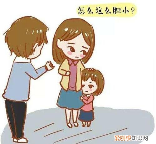 孩子胆小坏处多，家长别急，不吼不骂“对症用药”，孩子胆小是家长吼的吗?