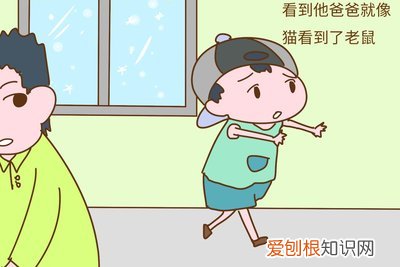 孩子胆小坏处多，家长别急，不吼不骂“对症用药”，孩子胆小是家长吼的吗?