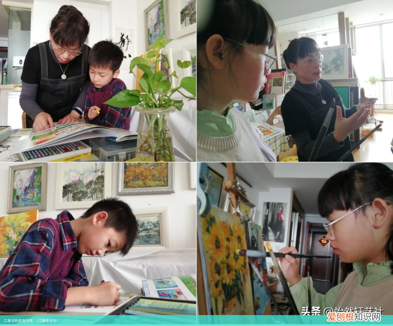 江雅妮书法 江雅洁到底有没有