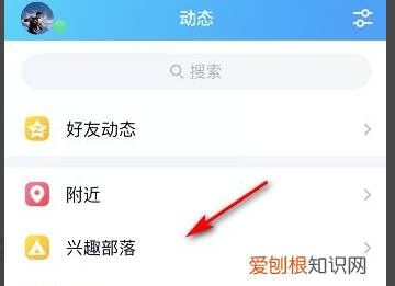 手机qq看点里怎么发,qq看点怎么发布作品赚钱