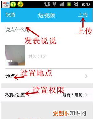 手机qq看点里怎么发,qq看点怎么发布作品赚钱