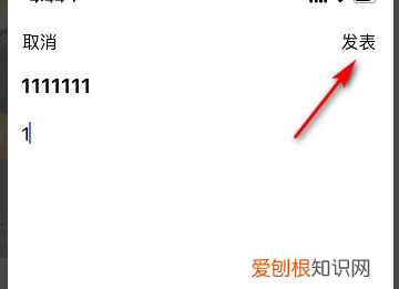手机qq看点里怎么发,qq看点怎么发布作品赚钱