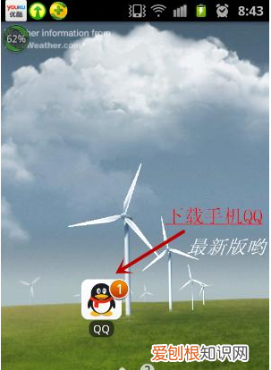 手机qq看点里怎么发,qq看点怎么发布作品赚钱