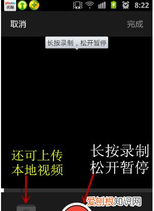 手机qq看点里怎么发,qq看点怎么发布作品赚钱