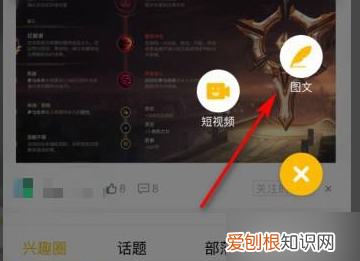 手机qq看点里怎么发,qq看点怎么发布作品赚钱
