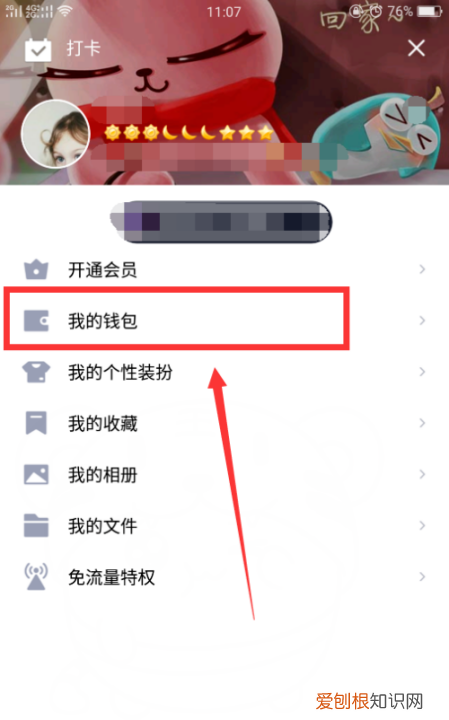 QQ怎么样注销，qq怎么注销账号