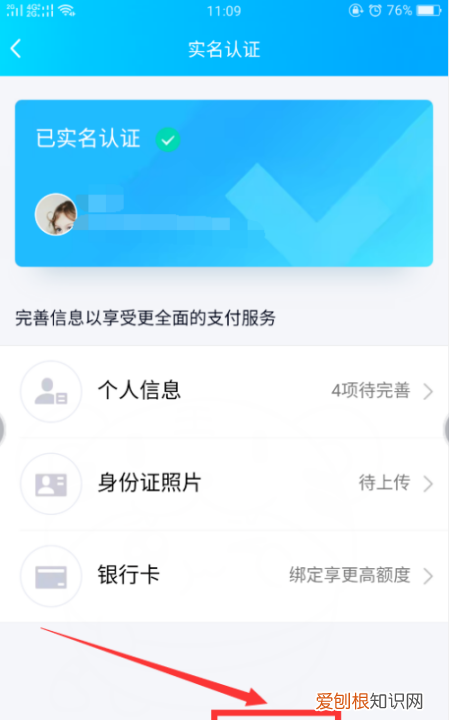 QQ怎么样注销，qq怎么注销账号
