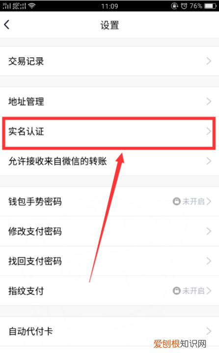 QQ怎么样注销，qq怎么注销账号