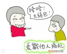 爱孩子，请先从尊重孩子做起，尊重与爱让孩子成为自己