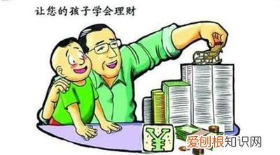 到了一定年纪，还不孩子零花钱，会害了孩子，父母从来不给零花钱对孩子的影响