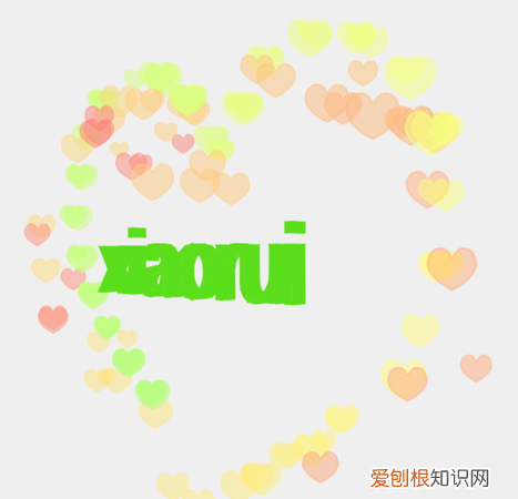 qq表白代码满屏爱心，qq聊天满屏爱心怎么弄