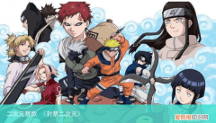封禁二次元 二次元禁歌