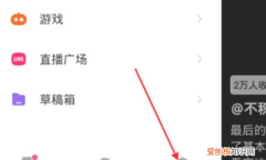 快手怎么绑定微信