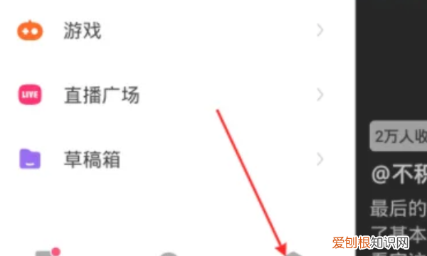 快手怎么绑定微信