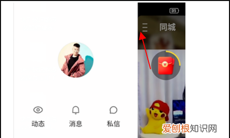 快手怎么绑定微信