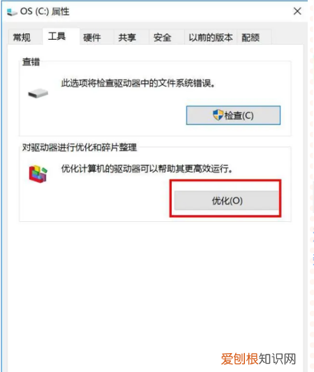 电视反应越来越慢怎么回事，电脑反应慢经常卡是怎么回事