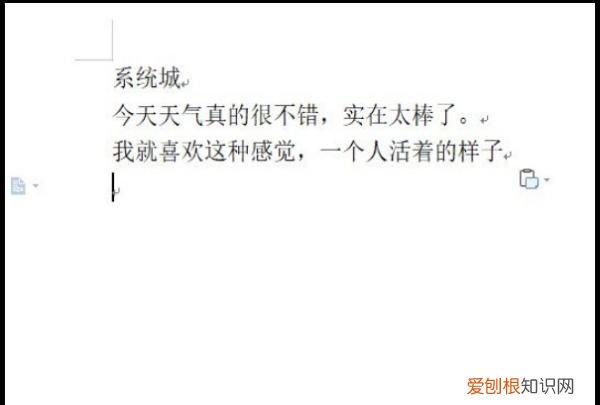 ppt转换word文档怎么操作