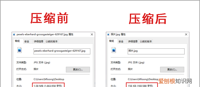 照片怎么用win rar压缩到200k以内 怎么给照片压缩到200k
