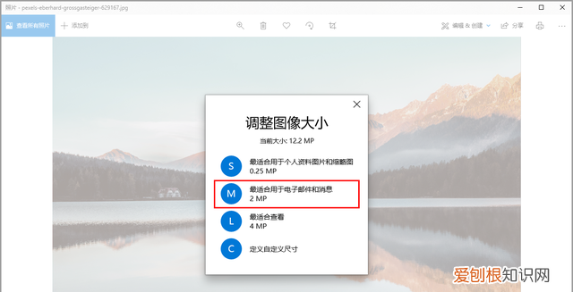 照片怎么用win rar压缩到200k以内 怎么给照片压缩到200k