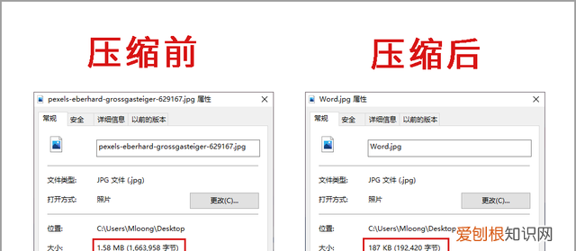 照片怎么用win rar压缩到200k以内 怎么给照片压缩到200k