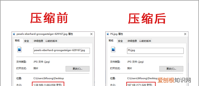 照片怎么用win rar压缩到200k以内 怎么给照片压缩到200k