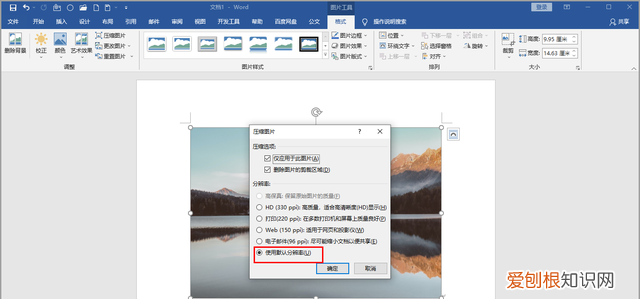 照片怎么用win rar压缩到200k以内 怎么给照片压缩到200k