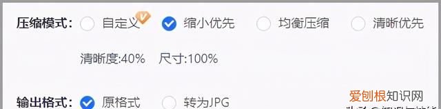 照片怎么用win rar压缩到200k以内 怎么给照片压缩到200k