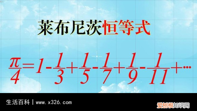 无理数包括哪几种 无理数包括哪些数?