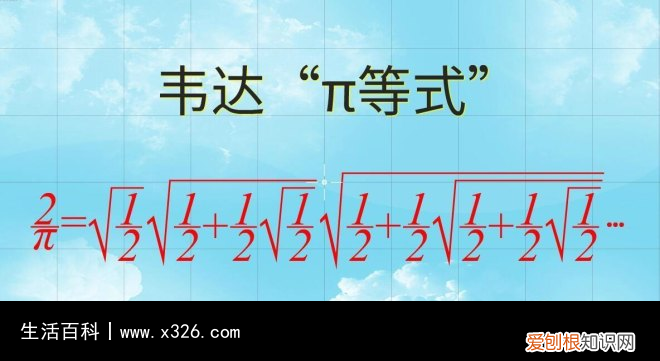 无理数包括哪几种 无理数包括哪些数?