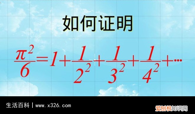 无理数包括哪几种 无理数包括哪些数?
