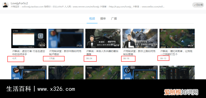 jys啥意思 jyj是什么意思