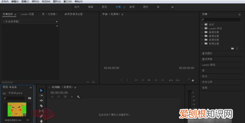 pr怎么加字幕，PR怎么添加字幕
