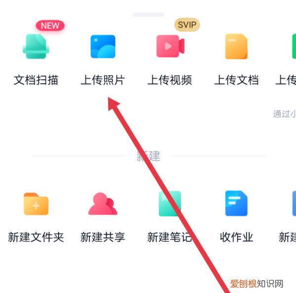 百度怎么上传，怎么在百度上传视频