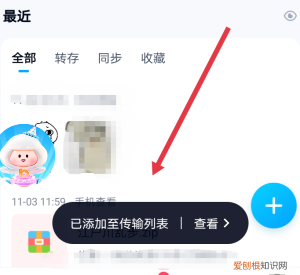 百度怎么上传，怎么在百度上传视频